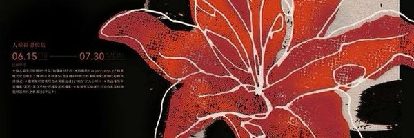 BleeLit Profile Banner