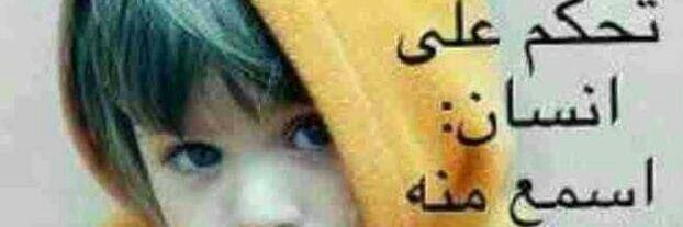 مخاوي الذيب2 banner