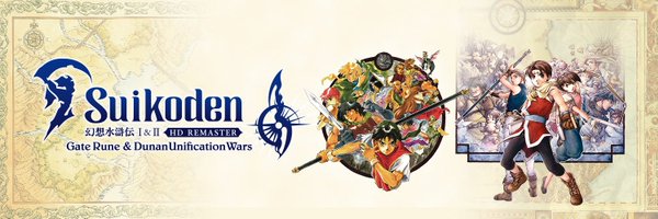 Suikoden Profile Banner