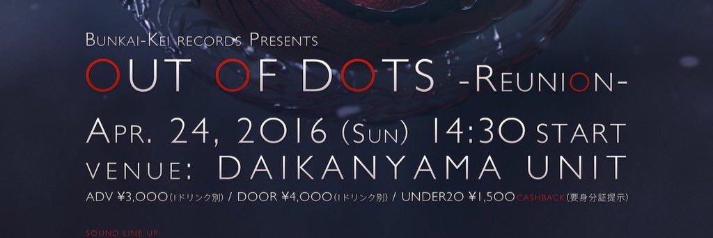 BunkaiKei's profile banner image