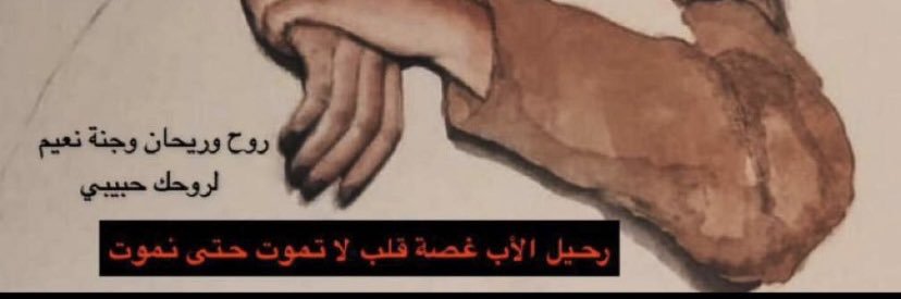LbShosho's profile banner image