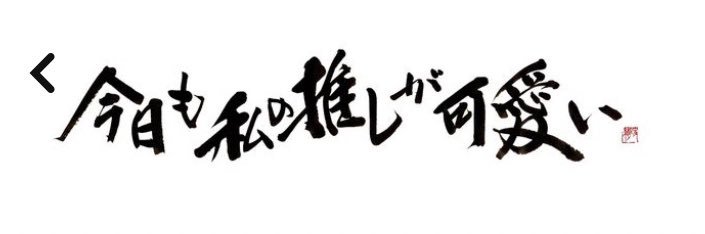 kieeeSeee's profile banner image