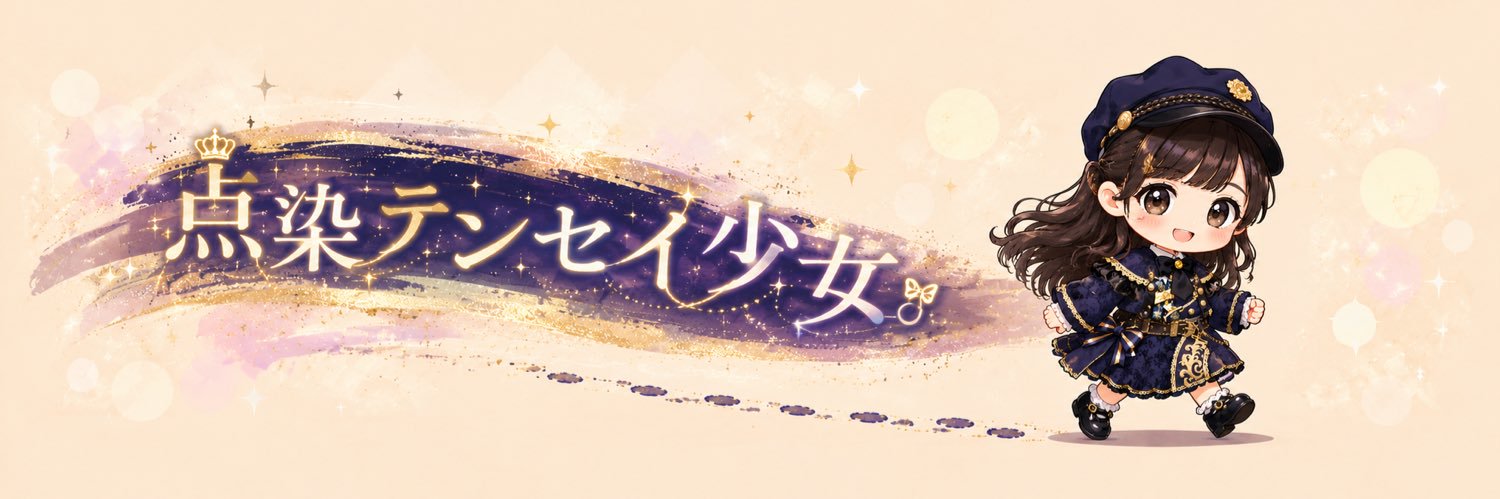 dango_kun's profile banner image