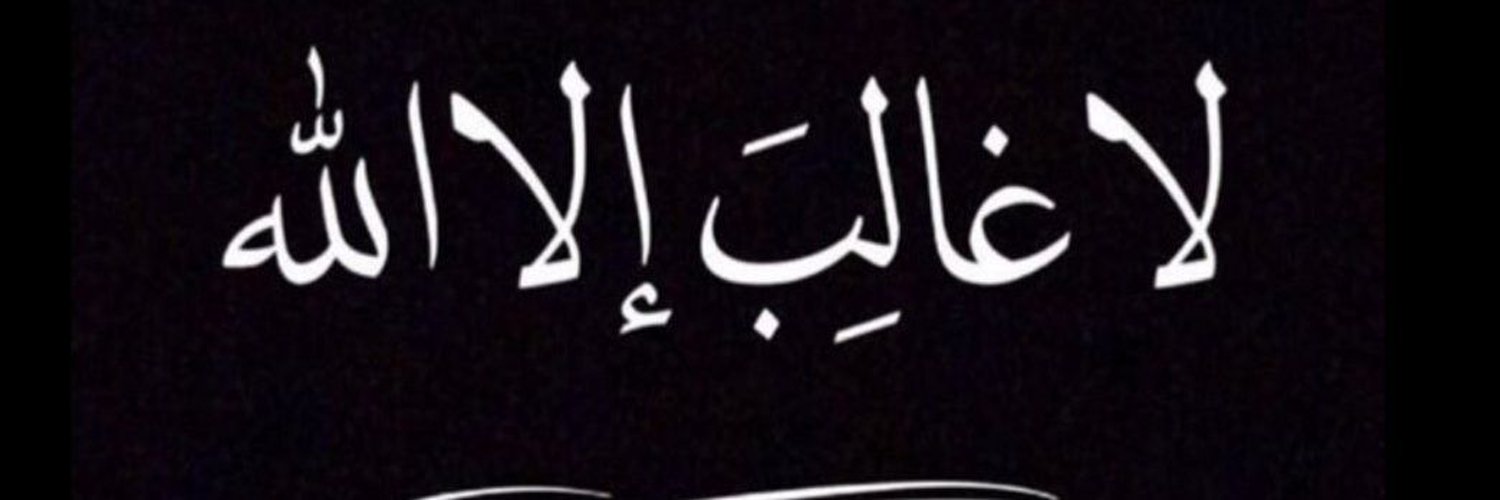 عبد الله شبلي السطام الفايز Profile Banner