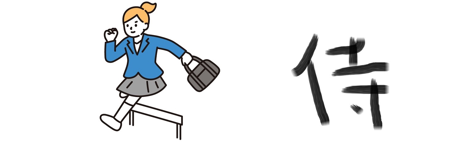 コリンポモーテル侍 🤖 banner