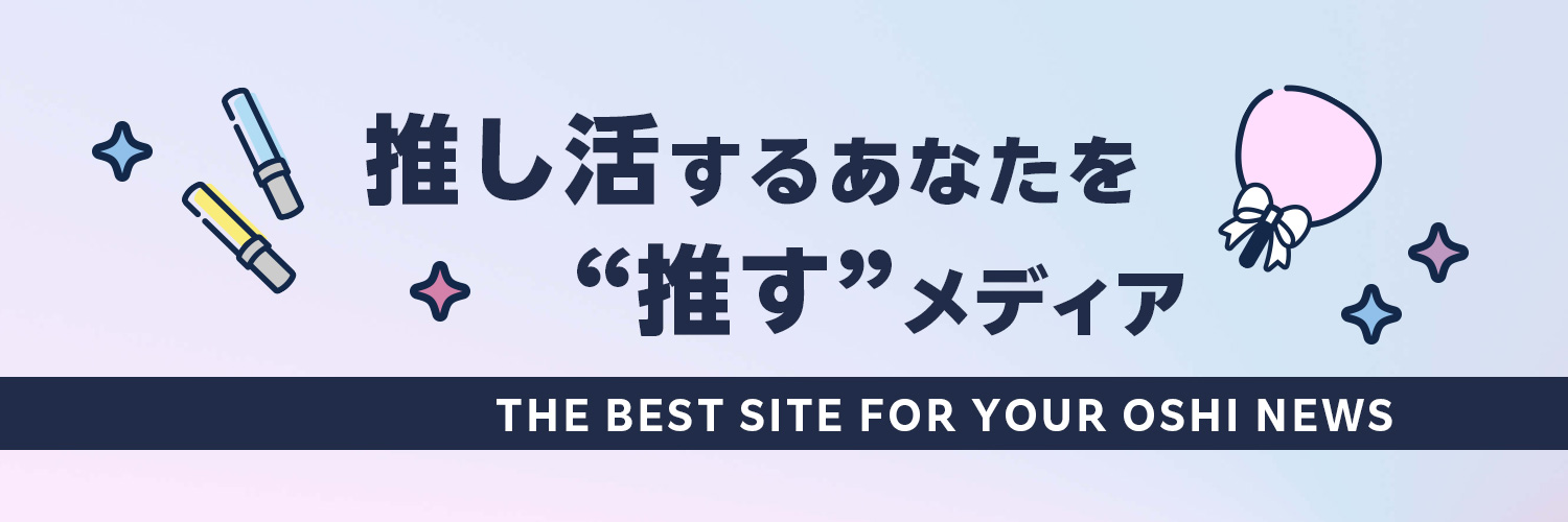 楽天ブックス 推し楽's banner