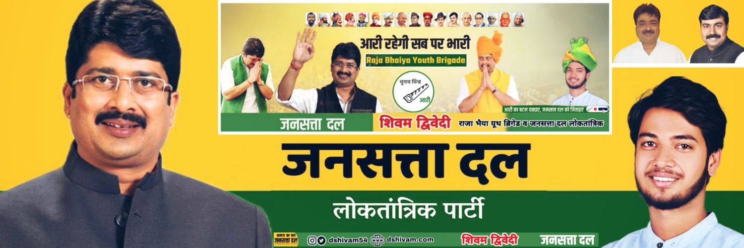 dshivam54's profile banner image