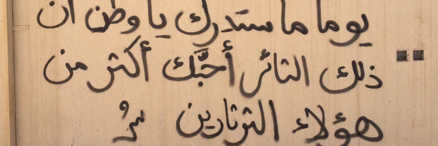 KhaledM_60's profile banner image