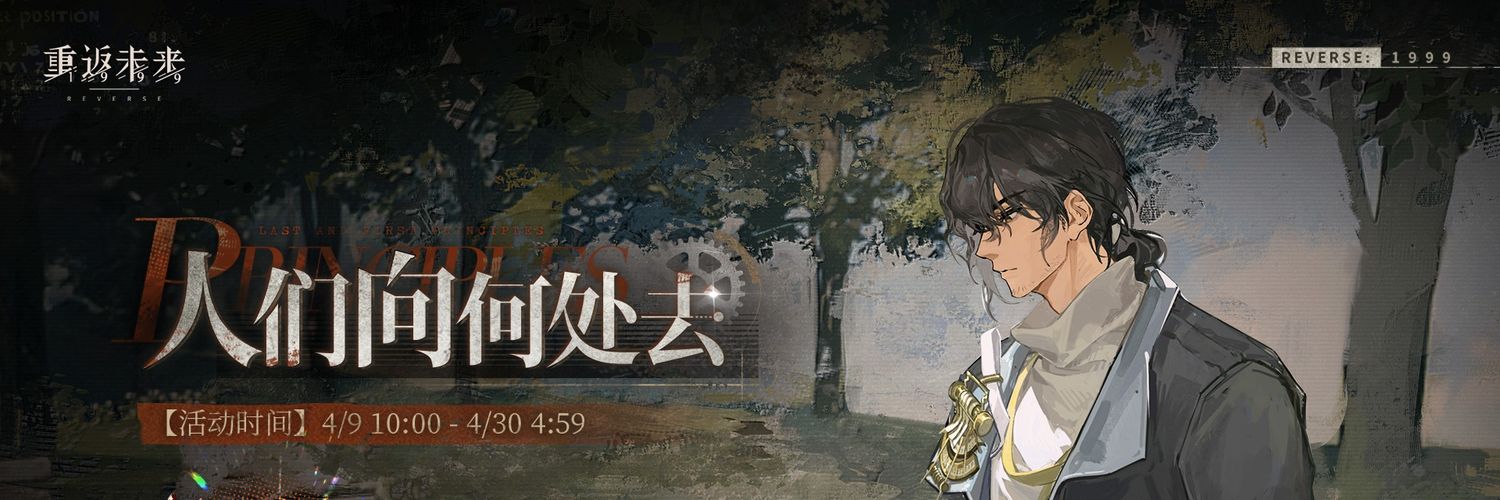 ianaurie's profile banner image