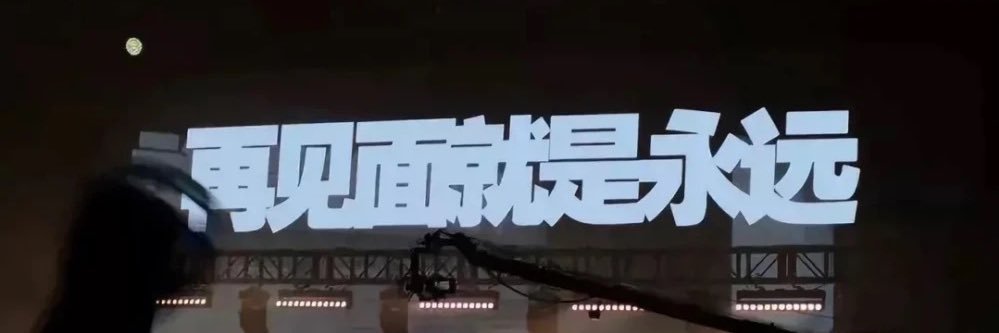 eversinceso_'s profile banner image