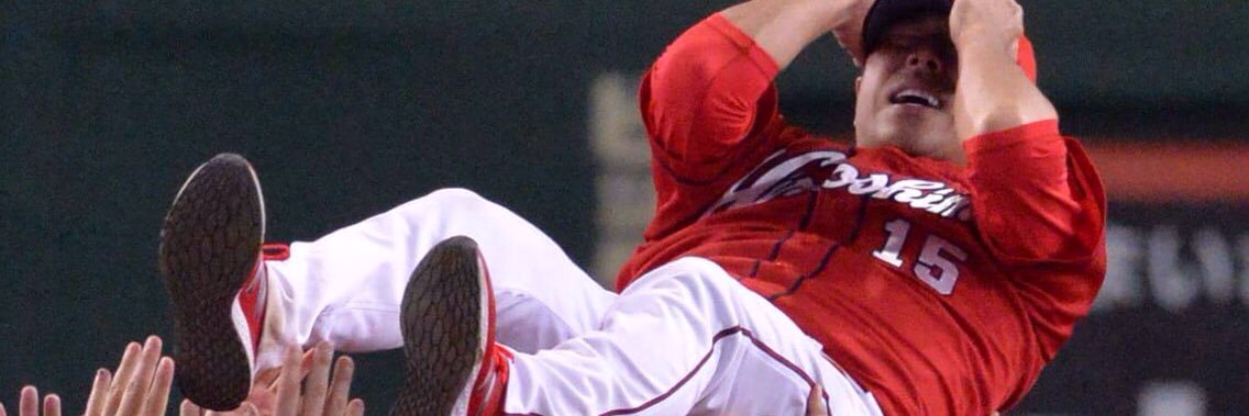 Kyotocarp2's profile banner image