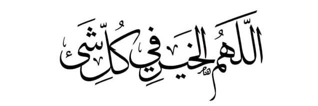 MAHMOUD SABRY banner