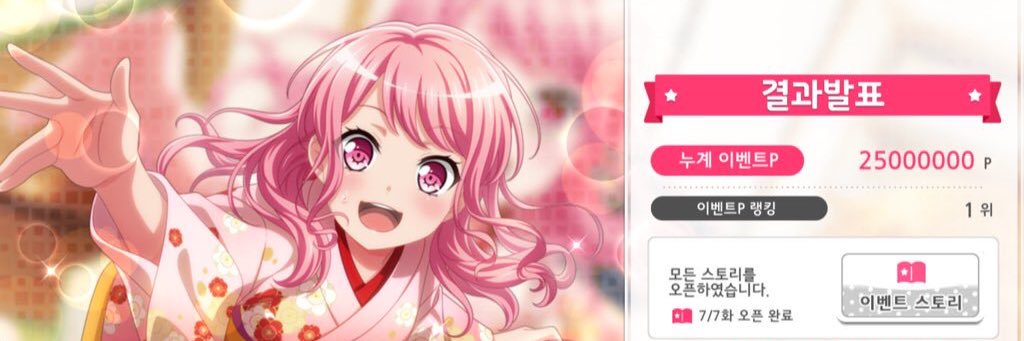 eoeks7640's profile banner image