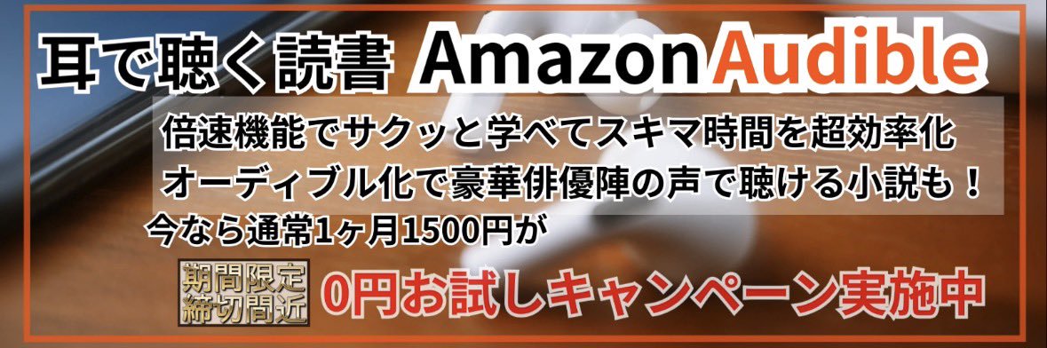 クリンシー banner