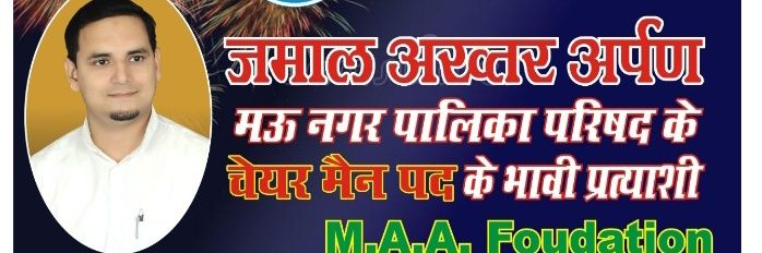 MAA_Found's profile banner image