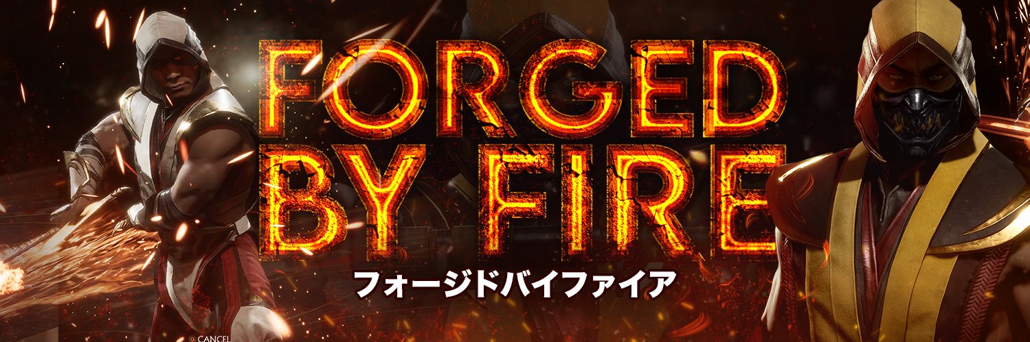 JC_Forgedbyfire's profile banner image