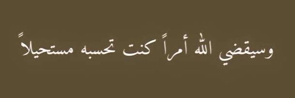 m 🖤.. banner