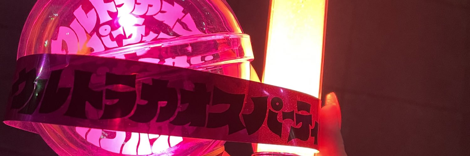 74yu0's profile banner image