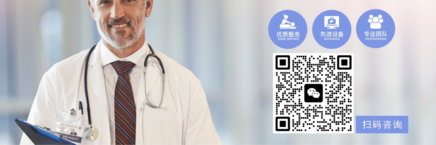 【试管代孕】凡禧医疗 banner