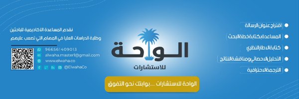 Dr_Hindd Profile Banner