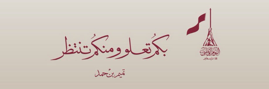 حسين بن محمد الحوطي banner