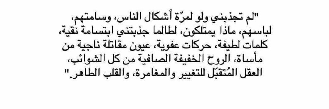 💙نقاء القلب 💙🇸🇦 banner