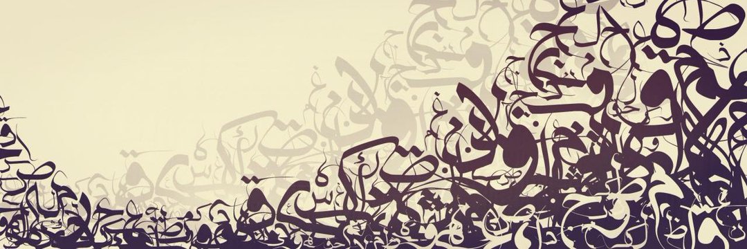 MohammedJdev's profile banner image