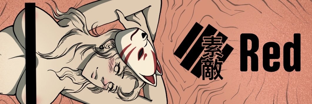 RED banner