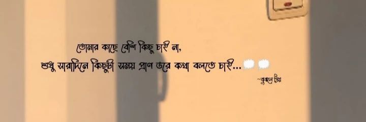 BIPLOB Kumar banner