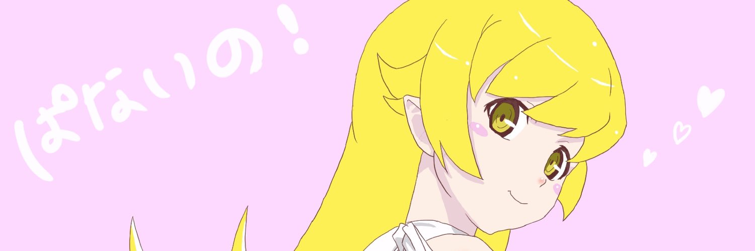 かりん banner