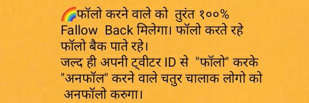 विकास चौहान banner