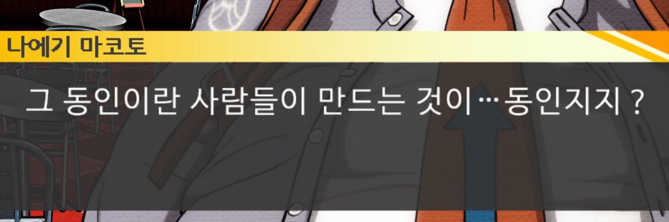 동태사도's banner