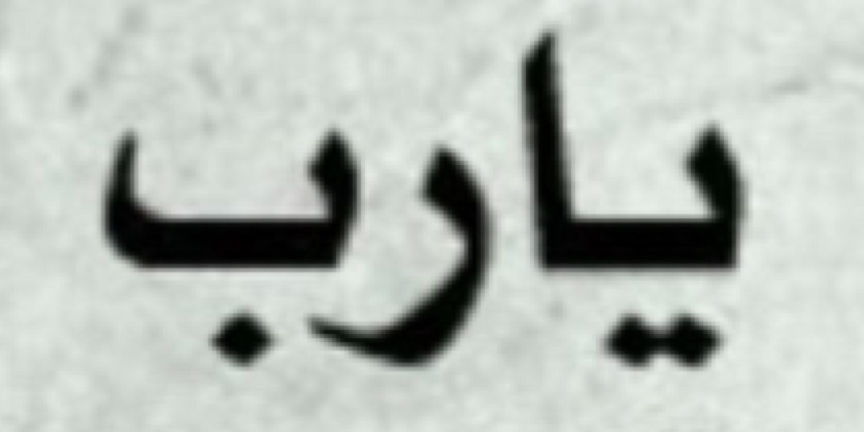 Omrashed777's profile banner image