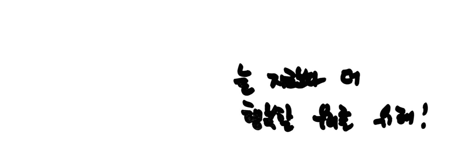비뮤's banner