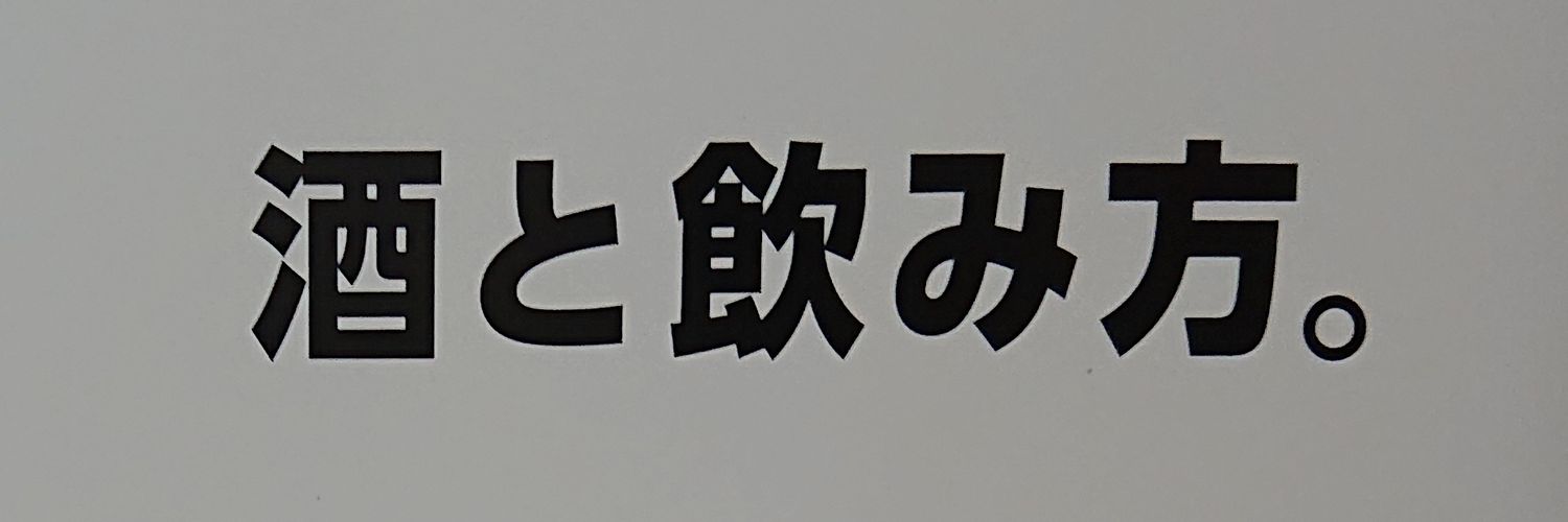 Fv2gtU's profile banner image