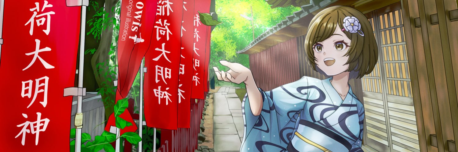 ぽこりん ⛩お返しはゆっくり少しずつ伺います🙇‍♀️'s banner