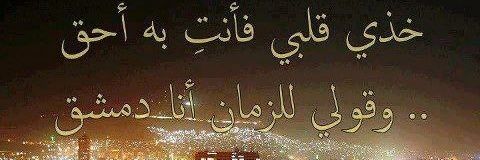 anas76alshami's profile banner image