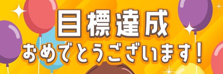 P6ACT's profile banner image