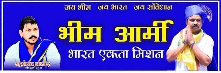 SamajNd's profile banner image