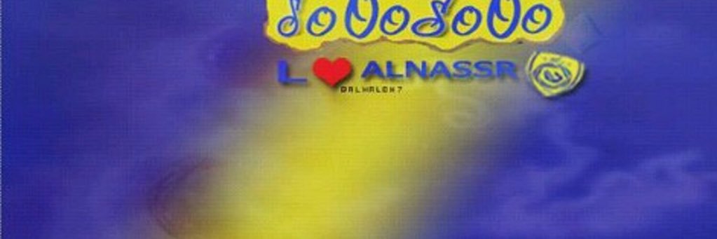 ALhaloh07's profile banner image