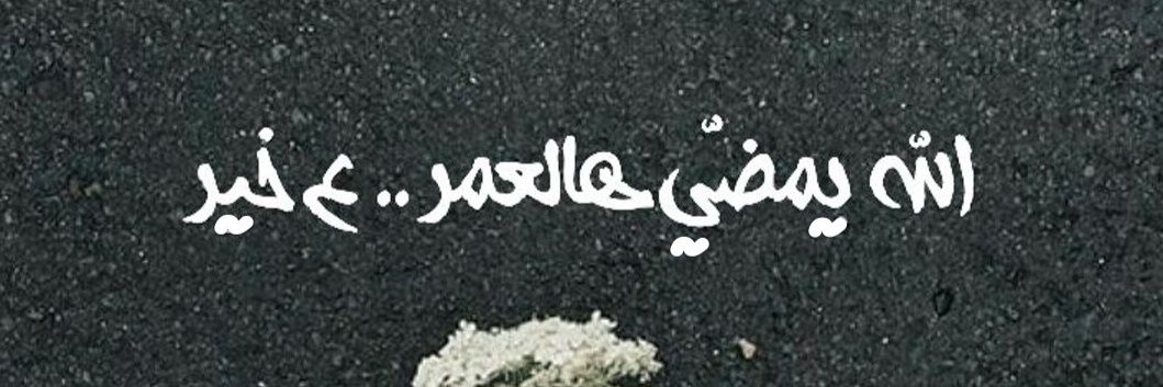 ₜₕ banner