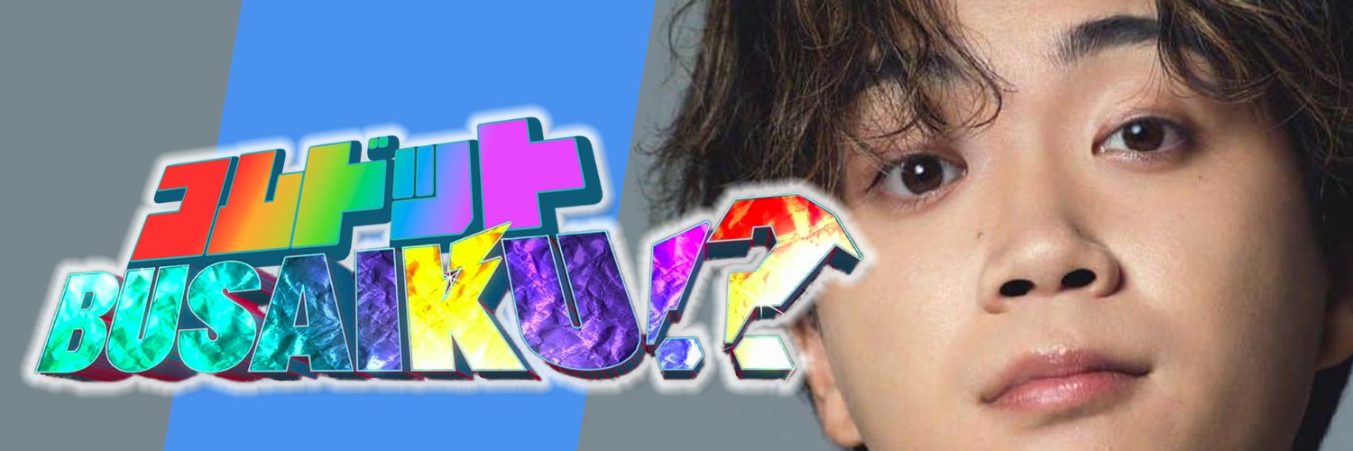 comkirinuki0515's profile banner image
