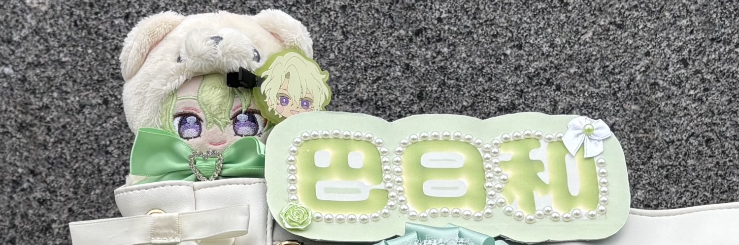 えび太郎 banner