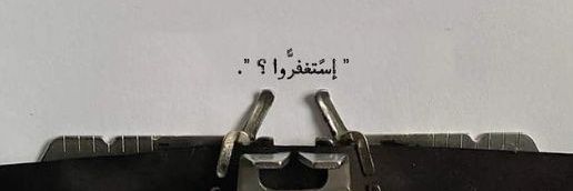44_nli's profile banner image