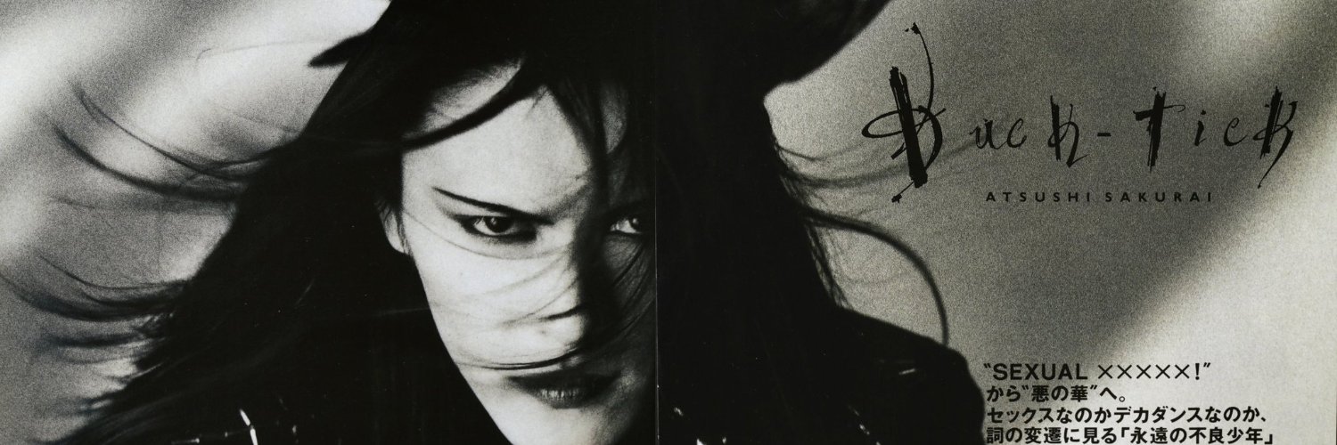 Kujo Brandy's banner