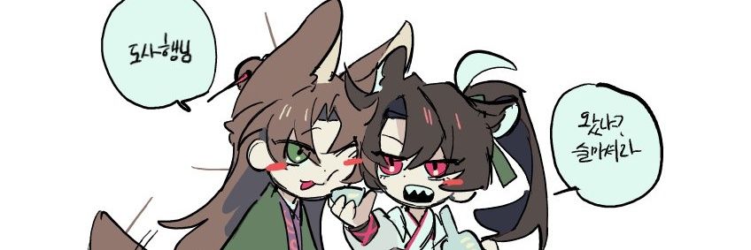 화산파제자 banner