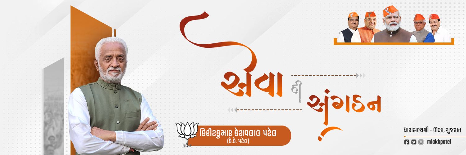 mlakkpatel's profile banner image