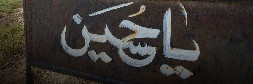mohammdalitjc's profile banner image