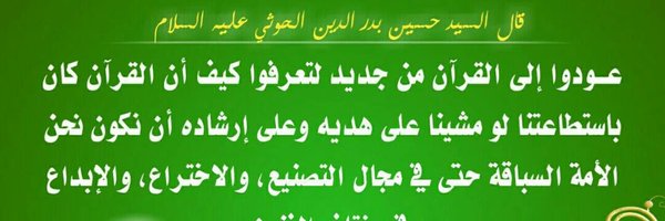 أ/ عمار محمد العزب Profile Banner