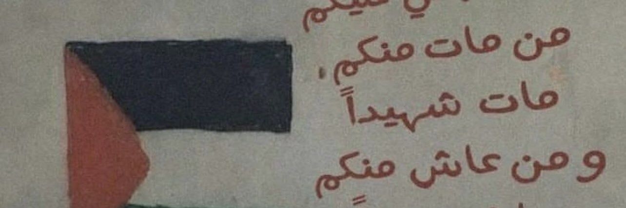 mjuib00's profile banner image